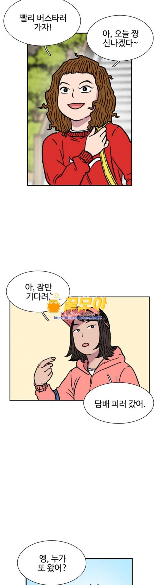 15798423947857.jpeg