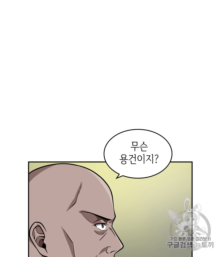 1581411821167.png