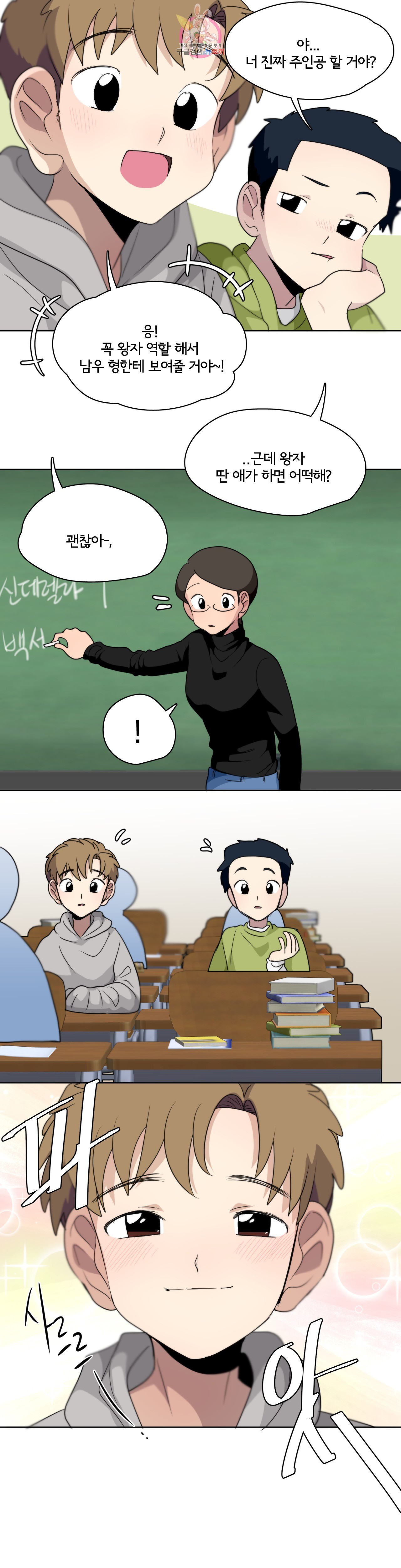 1585316496905.jpeg